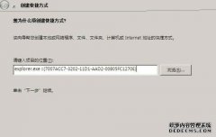 Win7如何快速打开本地连接