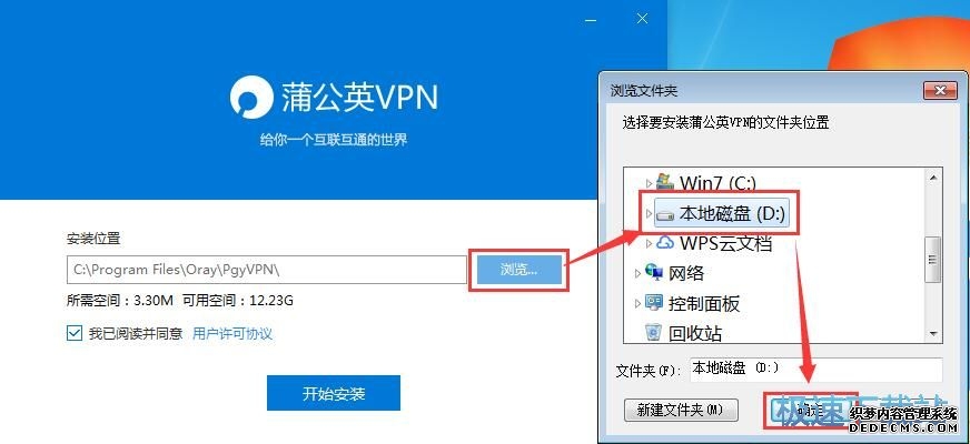 新华三申请扩展MPLS L3VPN公网标签资源方法及设备专利实现公网标签资源的扩展