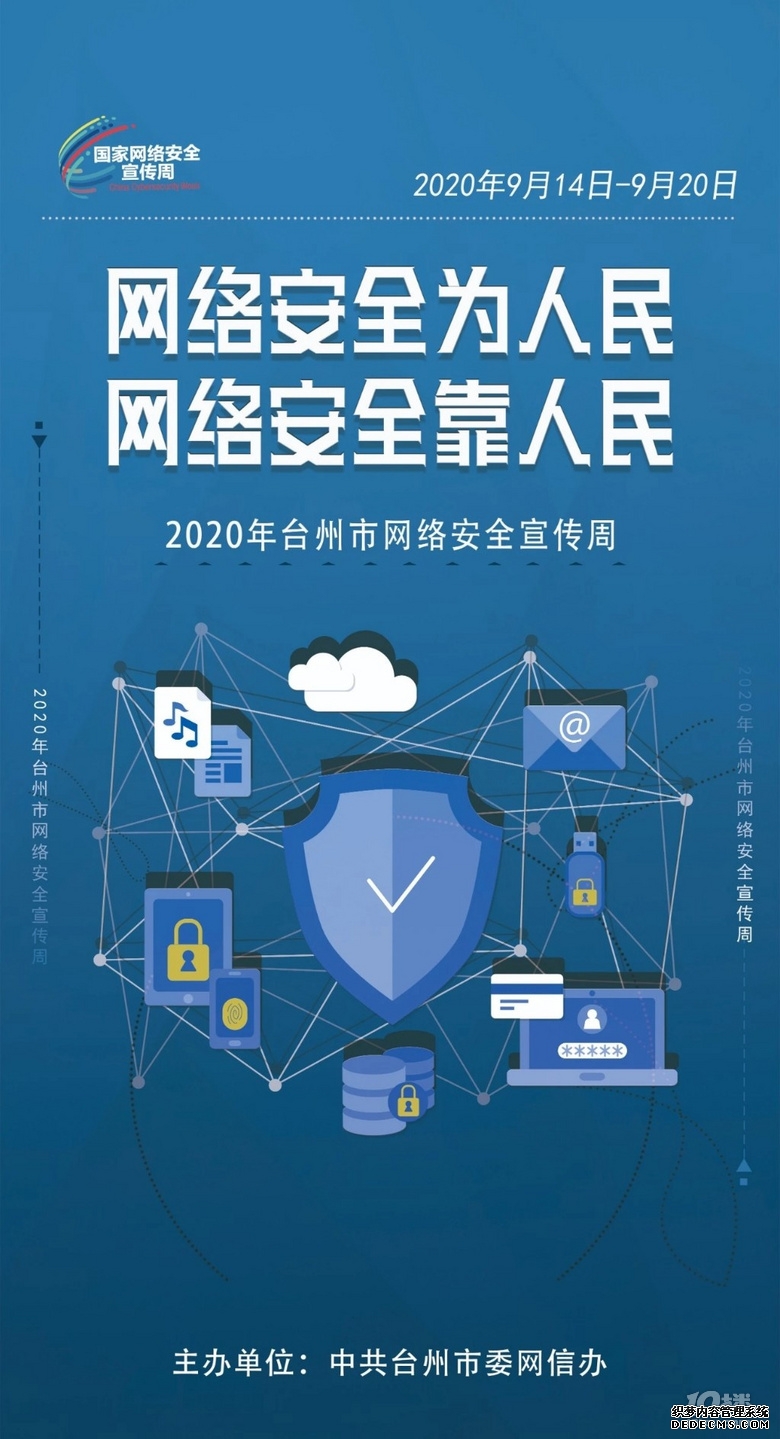 中国官方要求三大外卖平台尽快开展网络餐饮安全自查整改